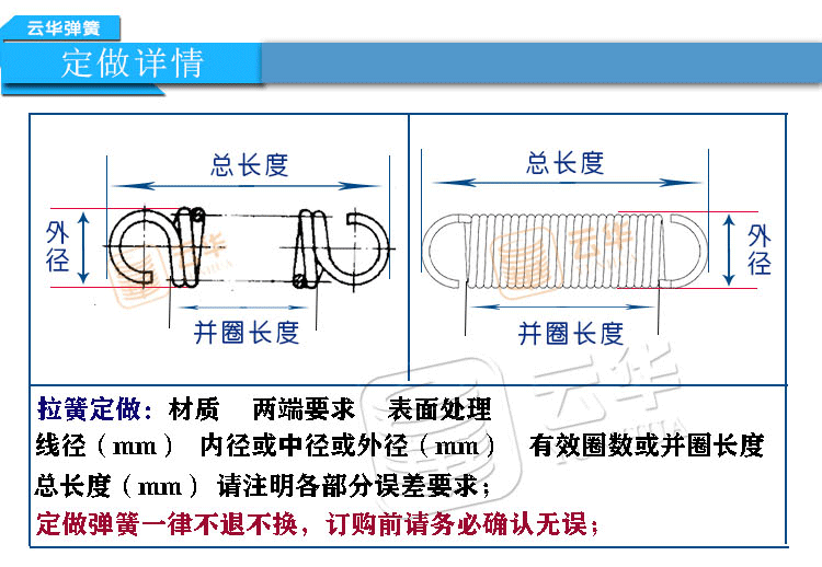 弹簧厂家直销加工拉伸弹簧拉力弹簧拉簧定做种拉簧