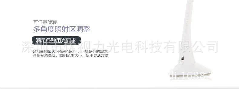902面光源