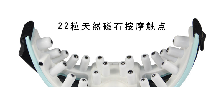 眼部按摩詳情_10