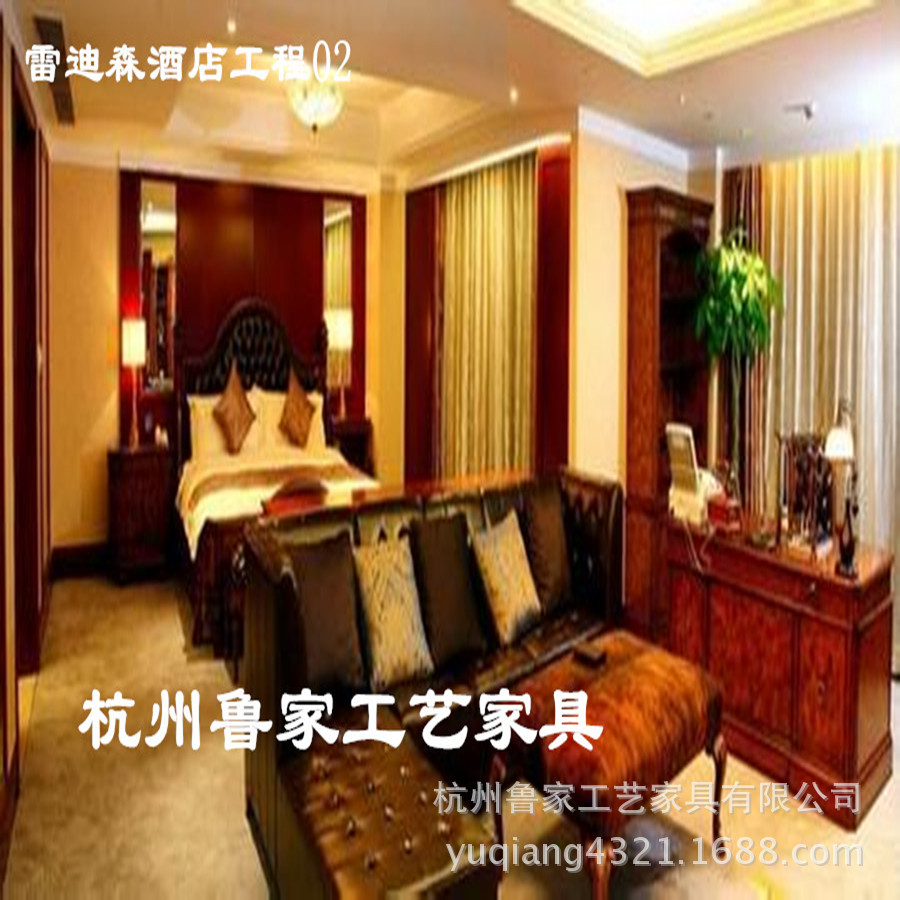 宾馆家具五星家具家具v宾馆家具宾馆杭州宾馆家宾馆系统发氏直羊图片