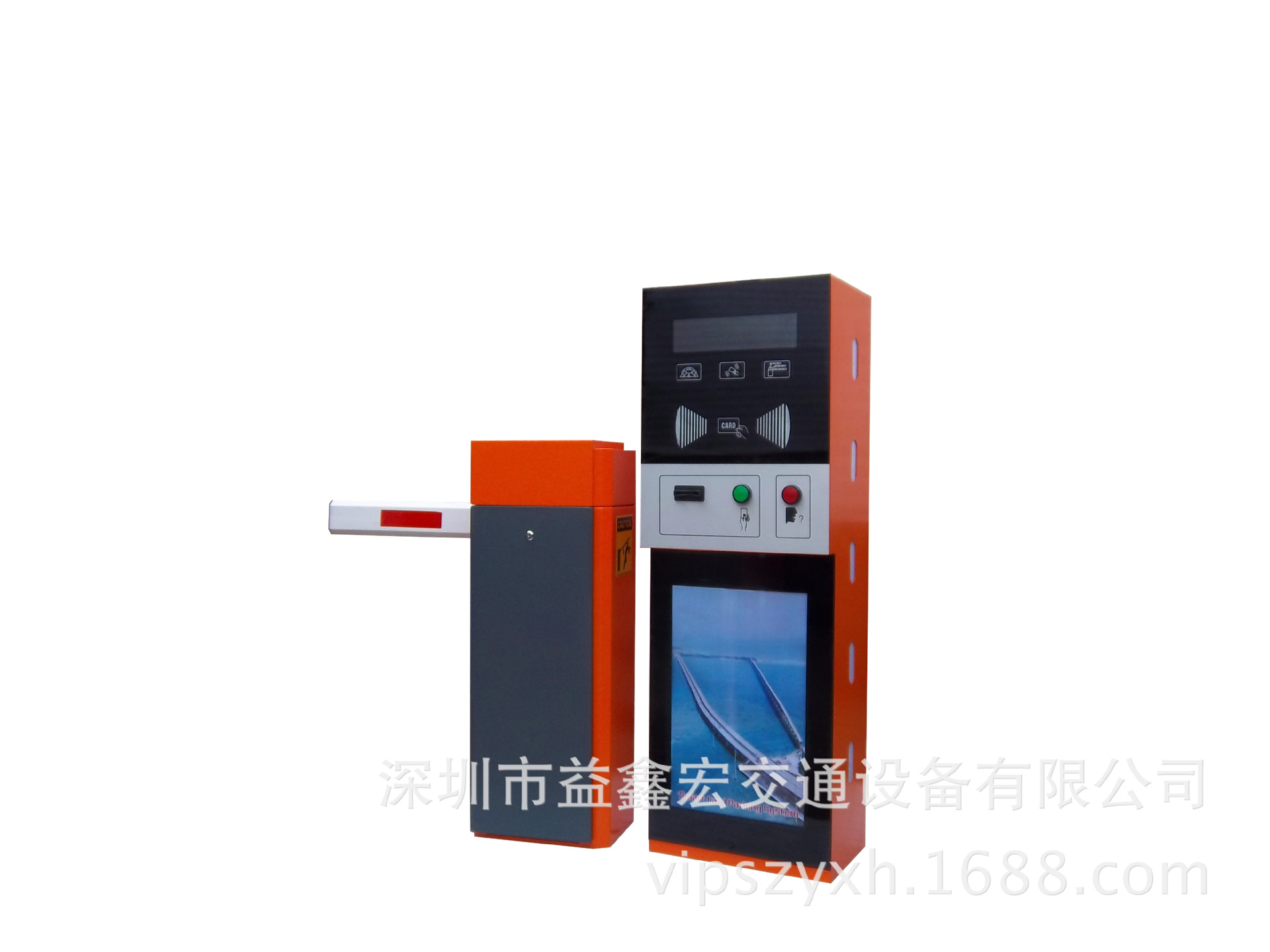 YL719桔红色道闸票箱
