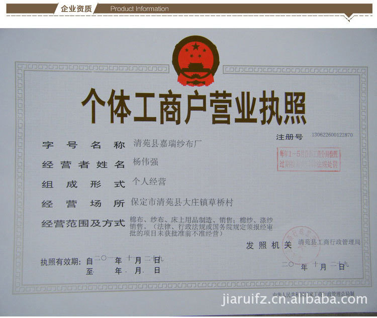 本白方格双层纱布_07