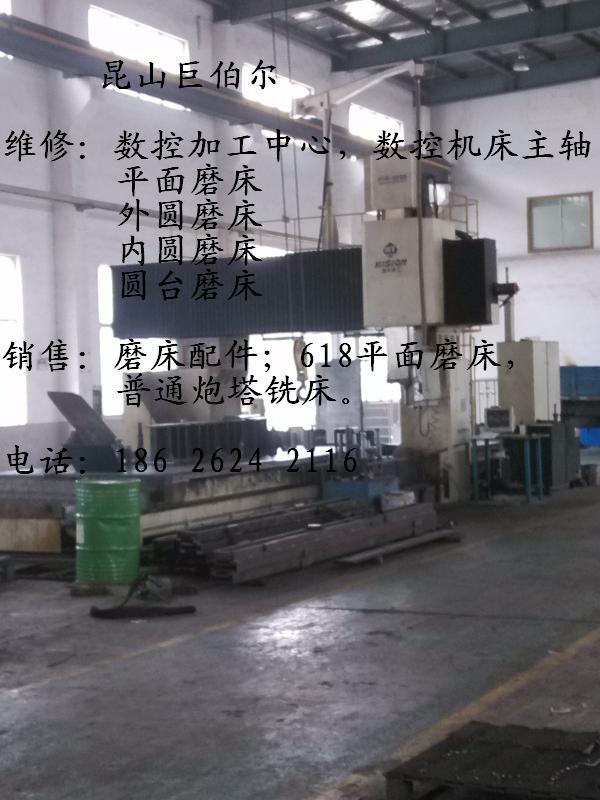 苏州加工中心主轴维修、湖南维修数控机床系统、张浦维修CNC系统