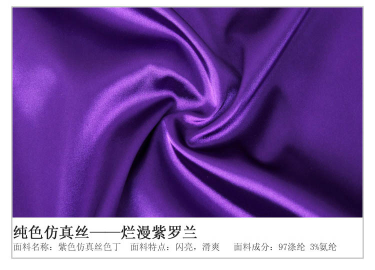 批发采购男式衬衫-盛衫紫色仿真丝绸缎男式衬
