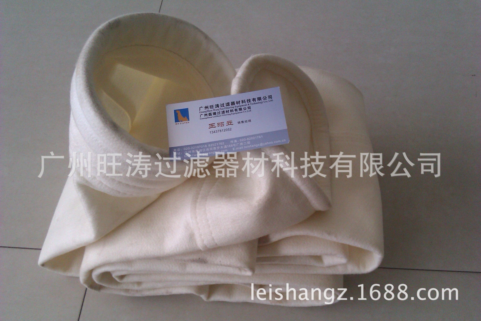 供应中/常温针刺毡除尘布袋