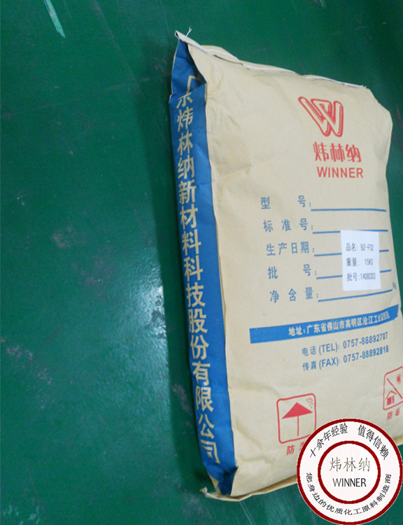 PVC人造革专用发泡稳定剂 PVC人造革专用发泡稳定剂