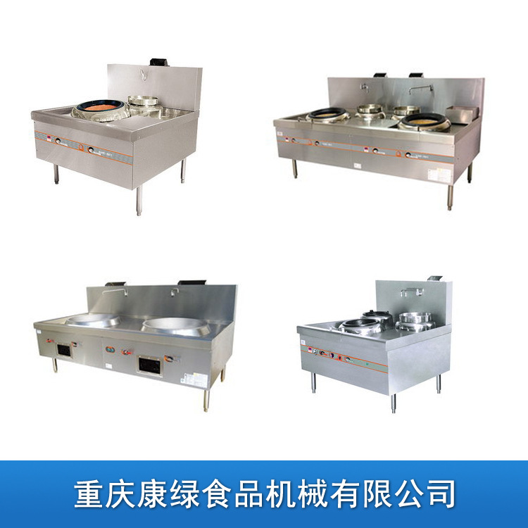 环保炒炉系列