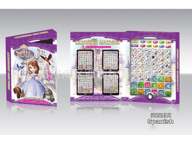 婴幼儿教具-索菲亚英文学习机多种语言平板学