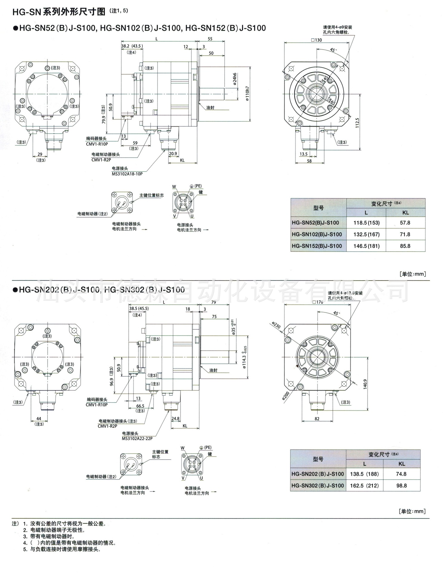 正品三菱伺服 全套特价 电机hf-sn302j-s100/mr-je-300a 3.0kw