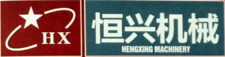 厂标_副本