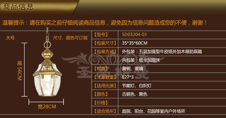 T2Oq9PXIRXXXXXXXXX_!!835781530