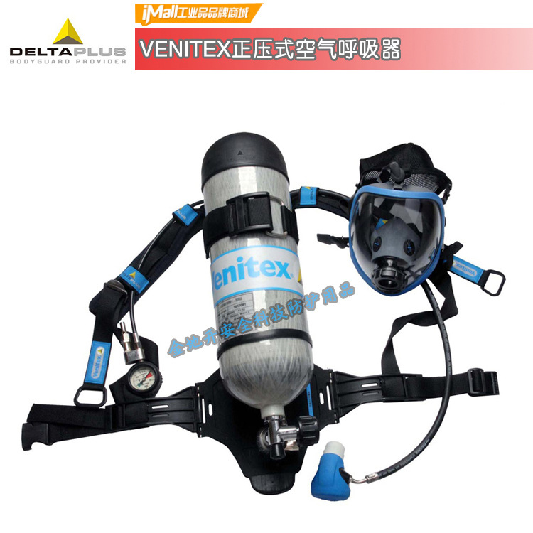 代尔塔106005,VENITEX正压式空气呼吸器,6.8L碳纤维气瓶空呼