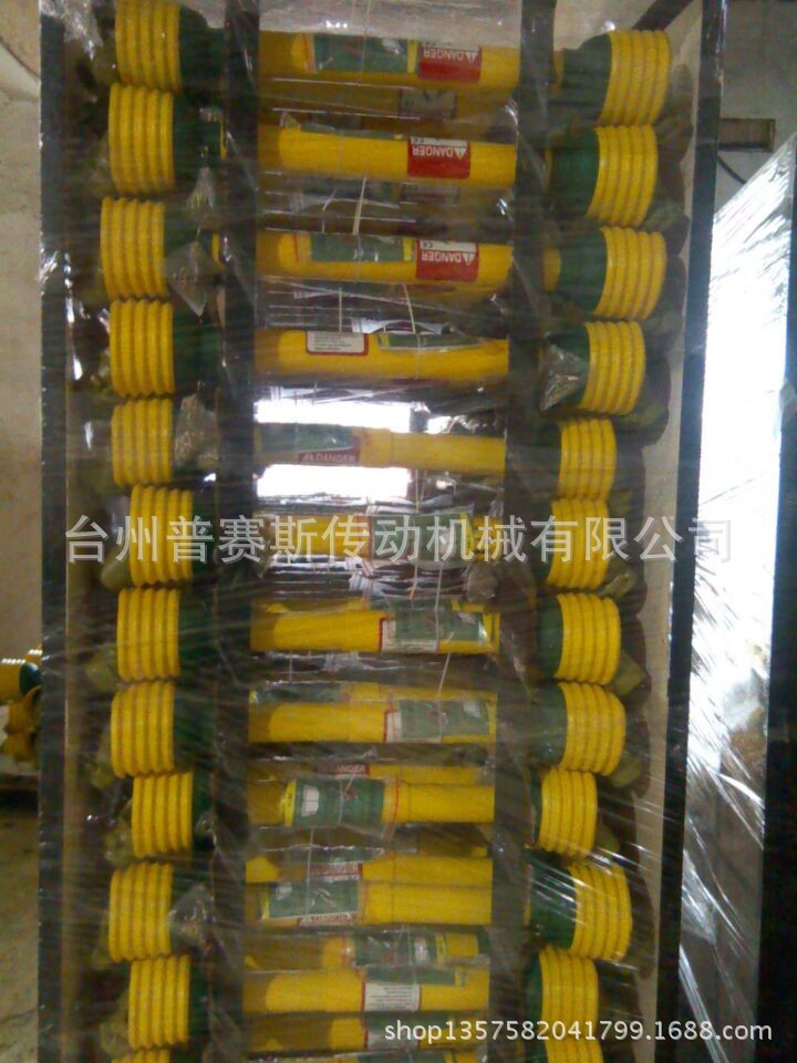 QQ图片20140510144146