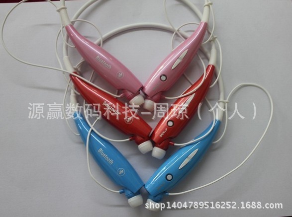 蓝牙耳机-高仿LG HBS730 4.0厂家批发 厂价直