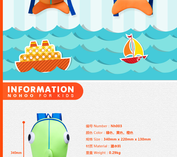 鲸鱼推广文件_06