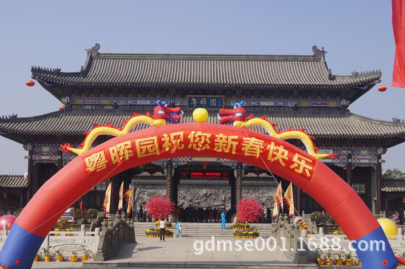 百福晖春-粤晖园