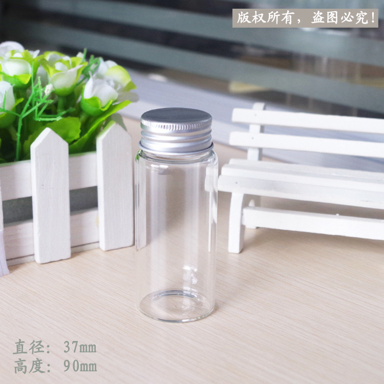 鋁蓋瓶-直徑37x90