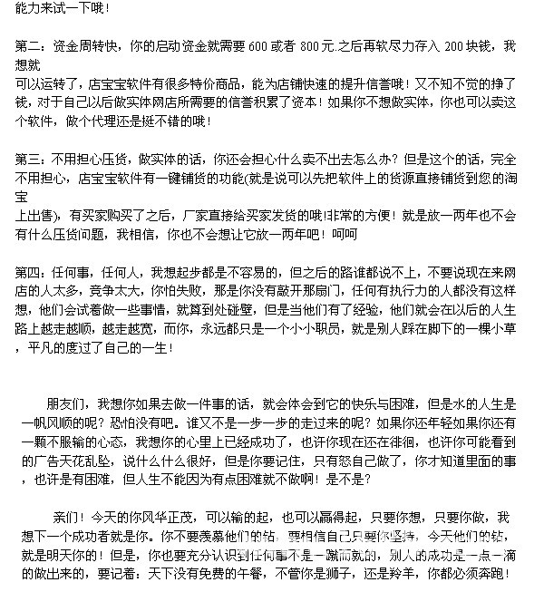 <em>女人做什么行业赚钱</em>- - 阿里巴巴商人论坛