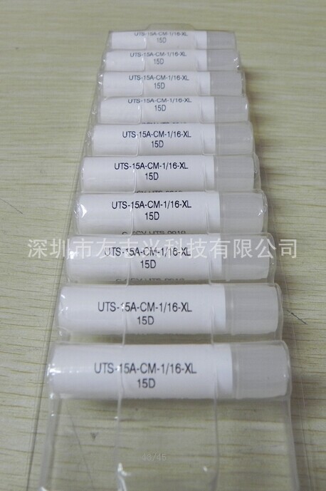 UTS-15A-CM-1