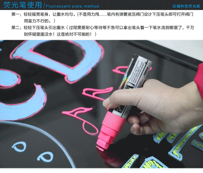 【全网超低价】荧光写字板 发光创意手写荧光板 留言广告荧光板