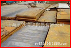 【上海亨鐵】供應q235b鋼板現貨齊全工廠,批發,進口,代購