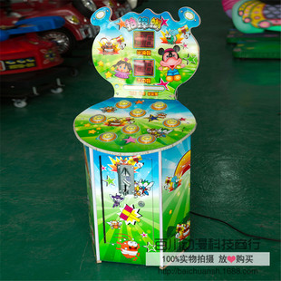 电玩设备-广州番禺大型游戏机拍蟑螂 儿童游戏