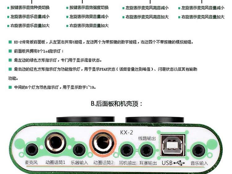 客所思-kx-2-传奇版-详情页副本_09