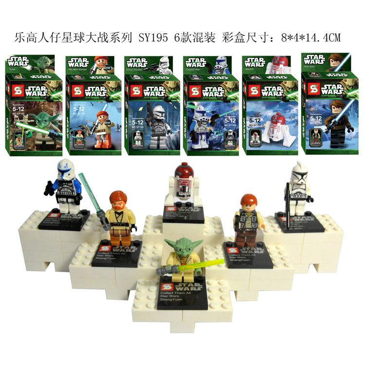 积木-乐高式超级英雄复仇者联盟玩具人仔钢铁