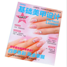 管理学基础参考文献,加QQ[980545970]论文发