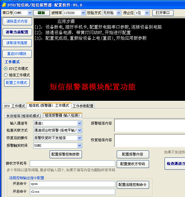 gprs怎么设置_gprs设置_gprs设置软件