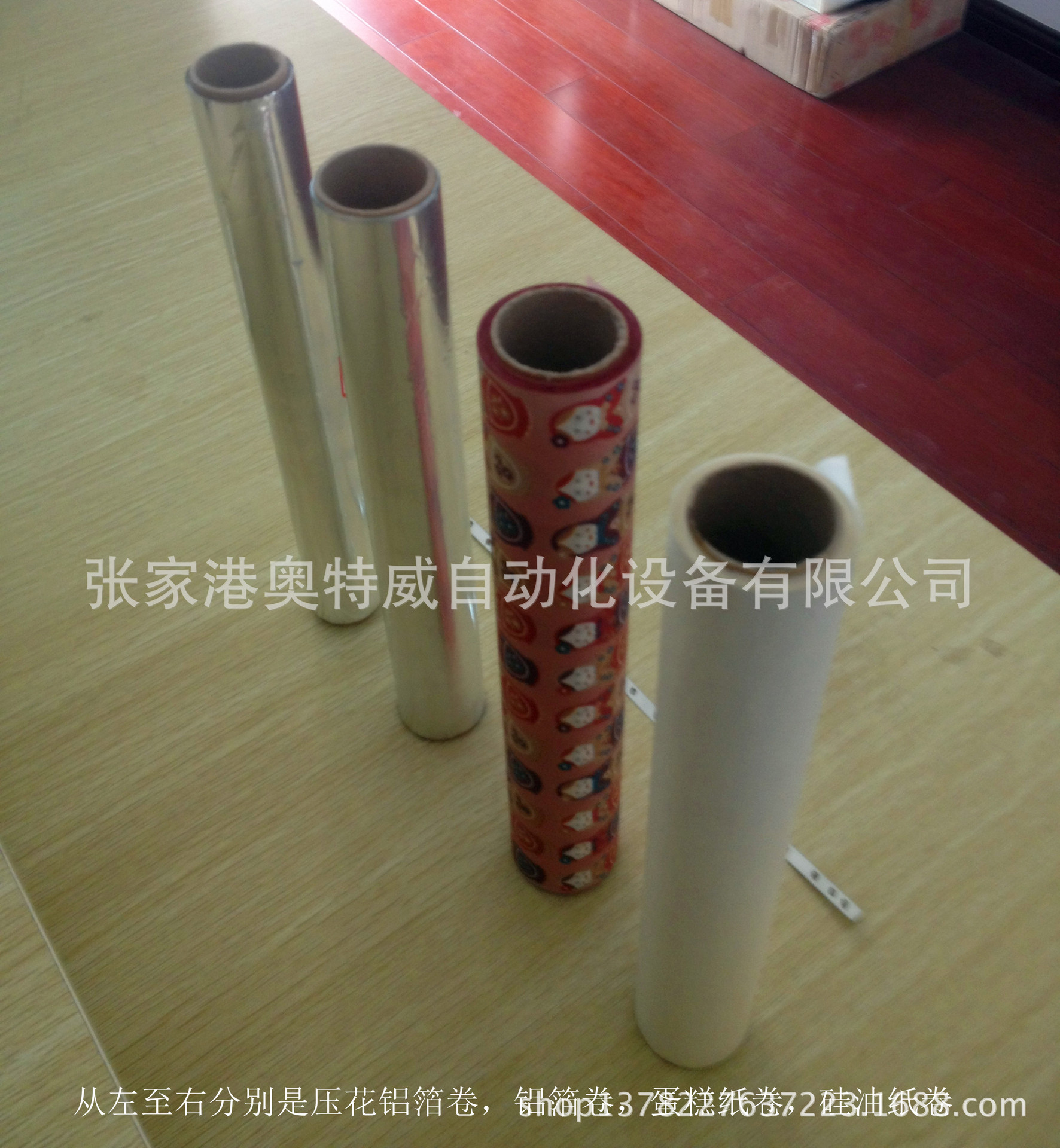 卷子侧面2