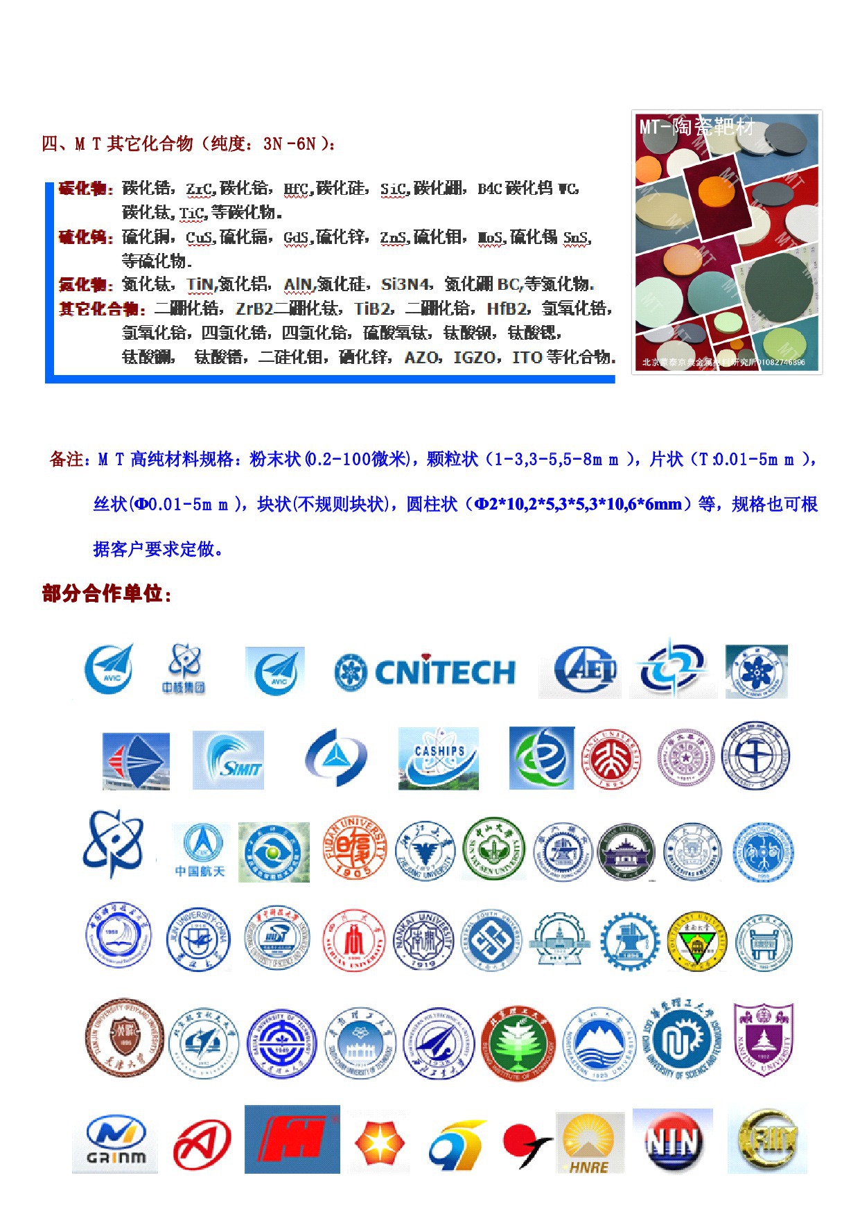 蒙泰1