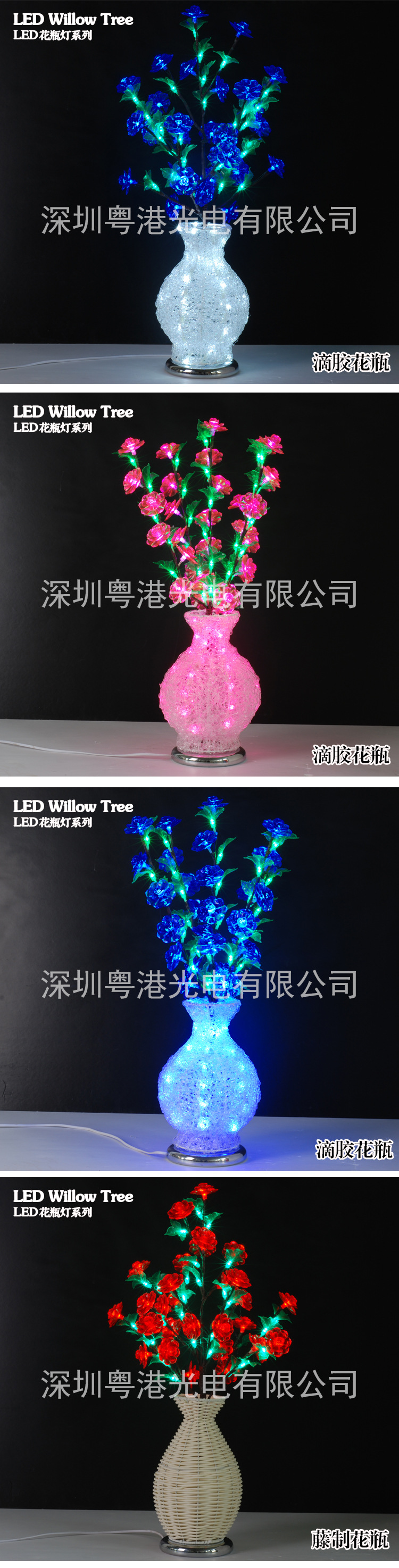 花瓶灯（粤港）_03