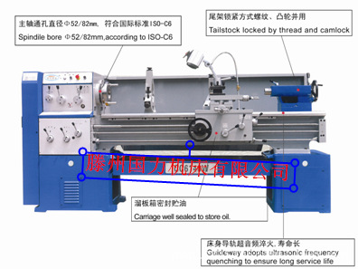 直供C6140 车床 国力品牌 品质保证 正品