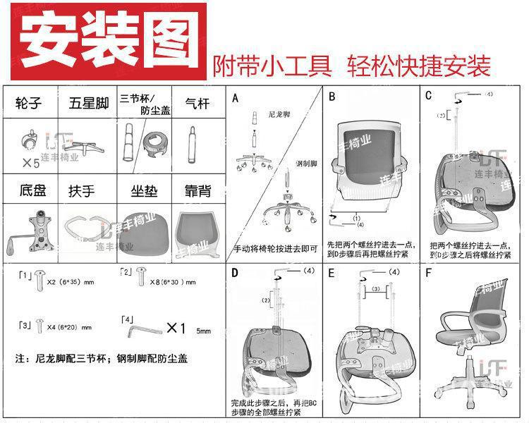 安装图