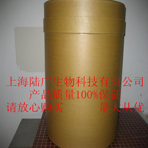 L-谷氨酸钠01_副本_副本