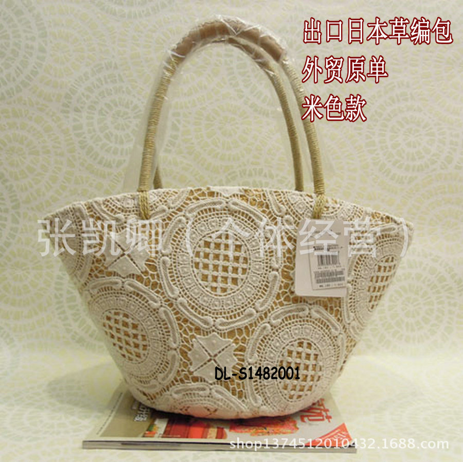 DL-S1482001