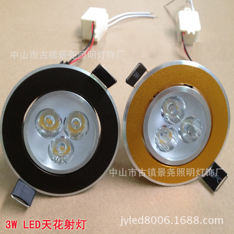 金色黑色面led天花灯3W紫光绿光红光蓝光黄光