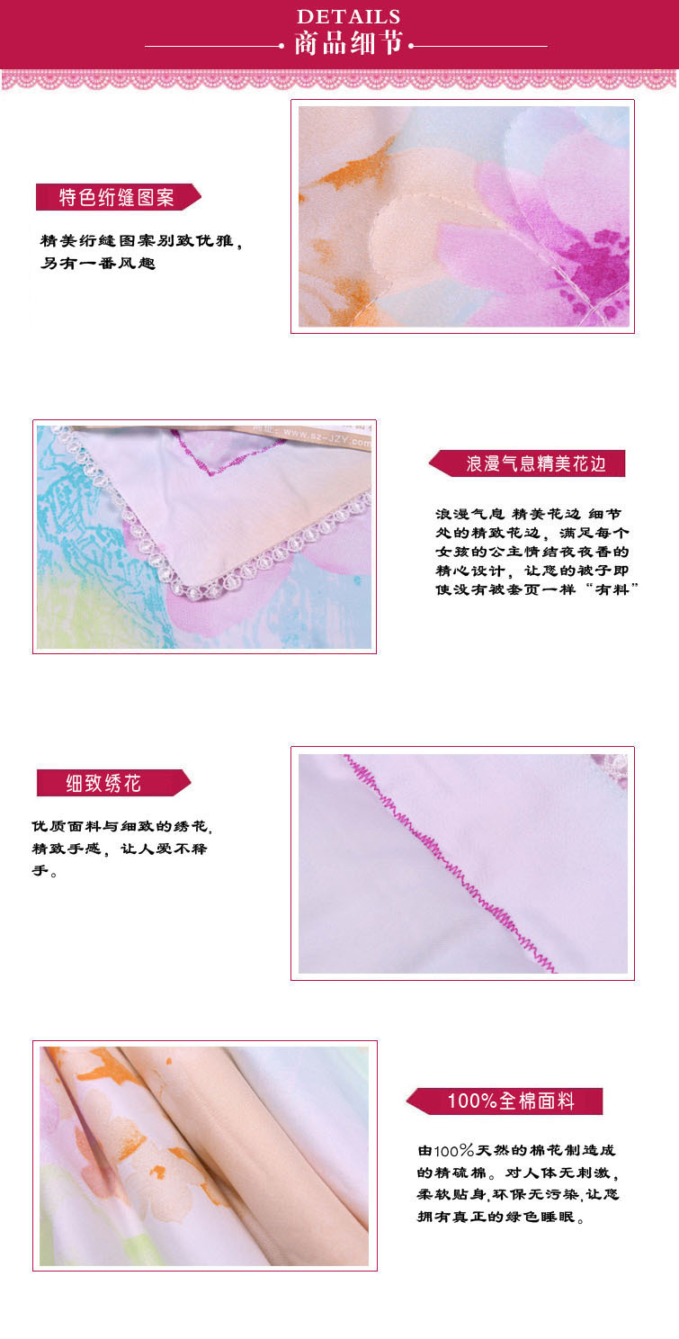 产品细节