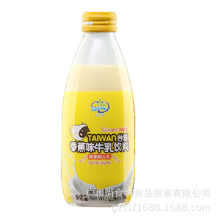 n.香蕉味牛乳饮料250ml瓶装*24瓶/箱