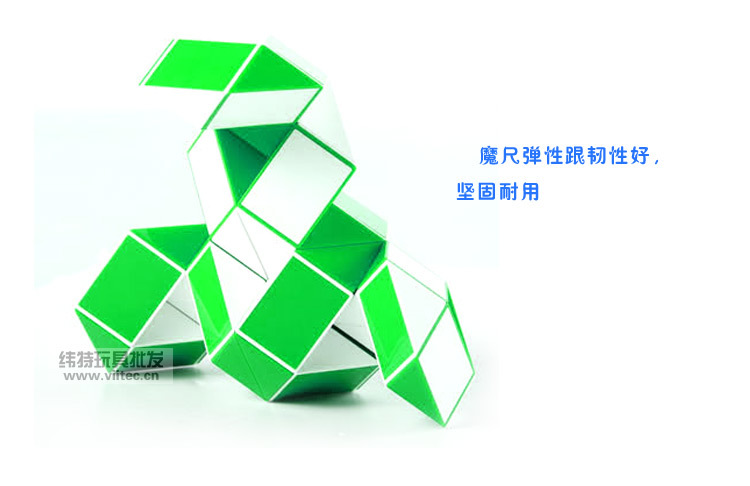 48段魔尺 百变魔尺 儿童玩具 智力魔尺 儿童益智玩具fl54154