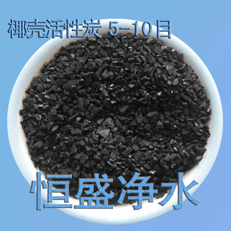 椰壳510