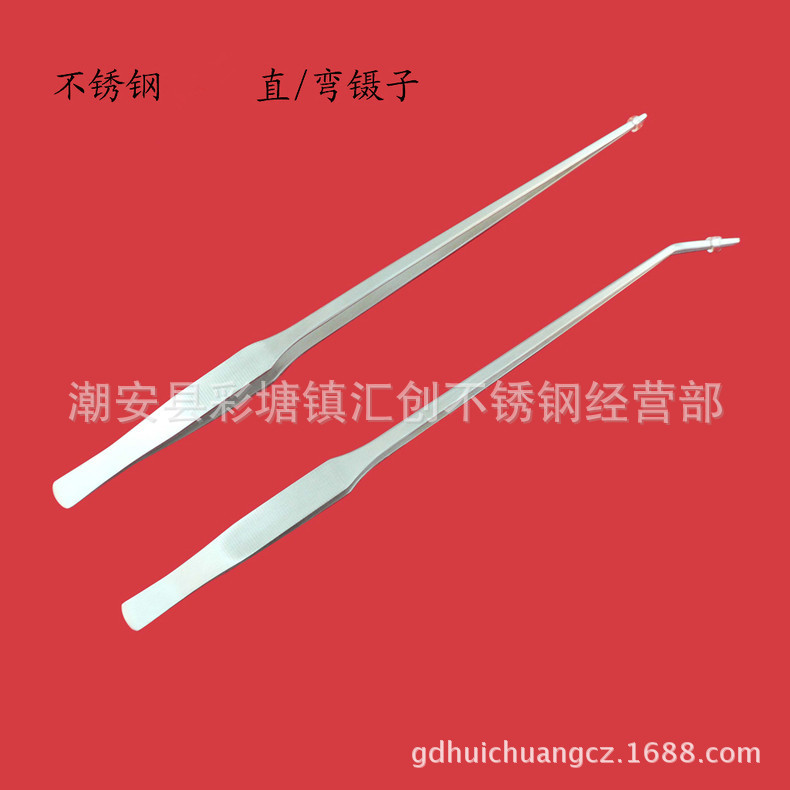 水草镊子4