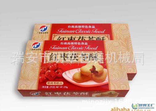 化妆品，食品，药品包装