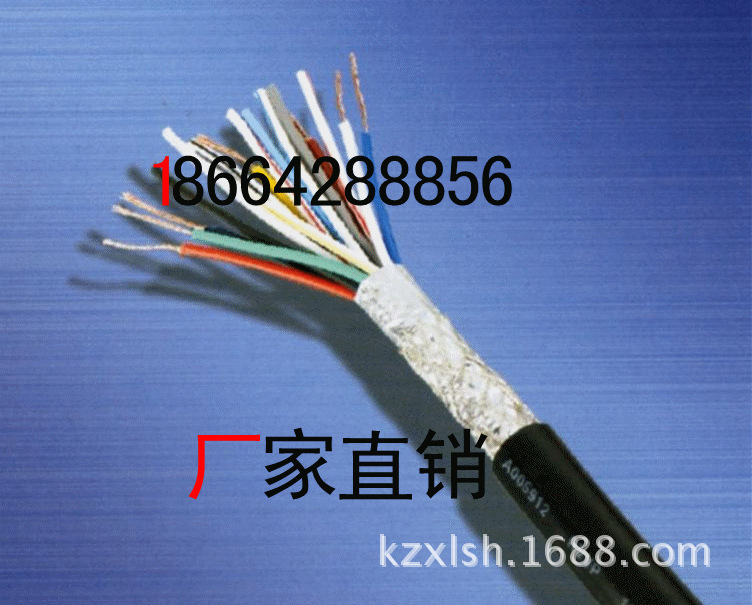 屏蔽电缆3_副本