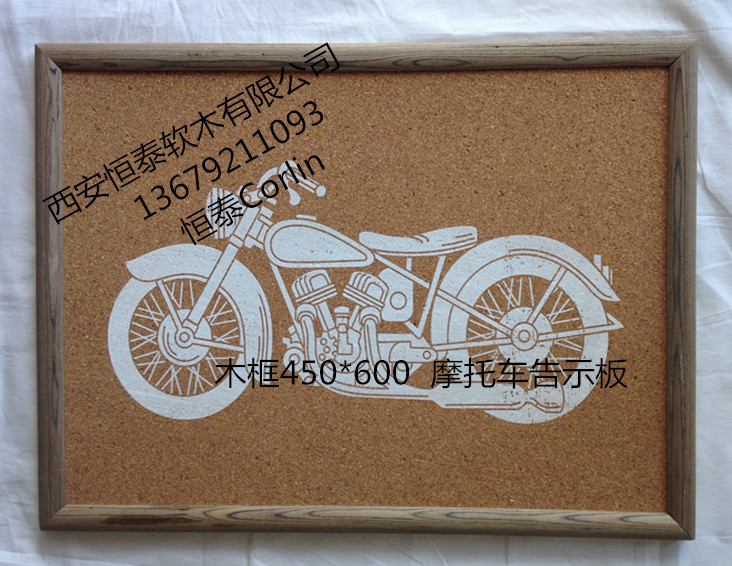 木框450600白色摩托车告示板