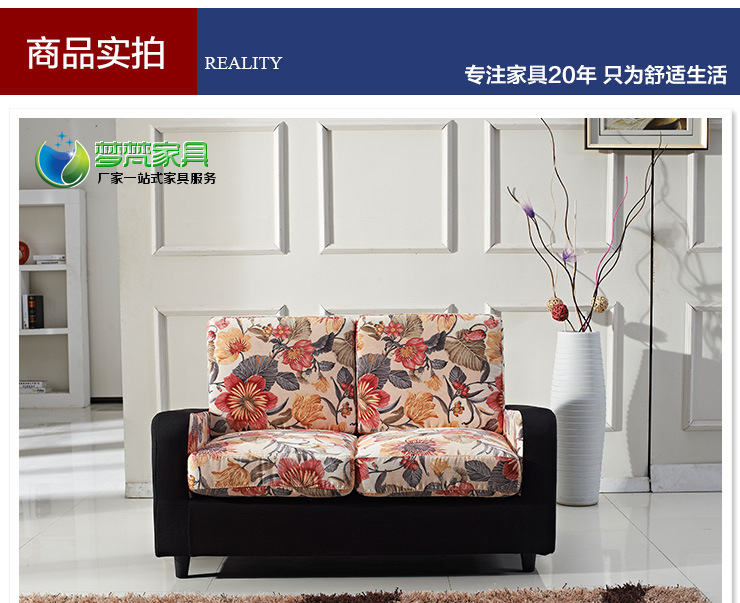 【梦梵】沙发厂家直销 现代客厅布艺沙发 时尚小户型沙发 特价款