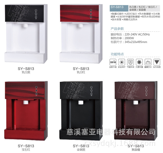 QQ截图20140612140259