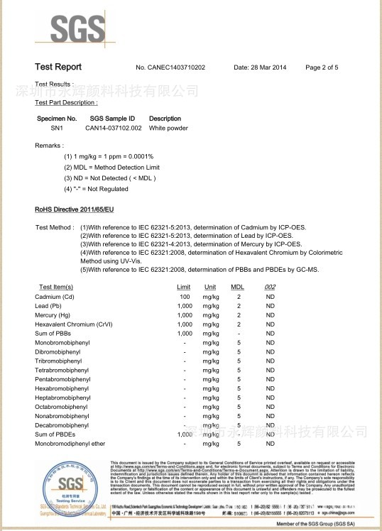 QQ图片20140414144944