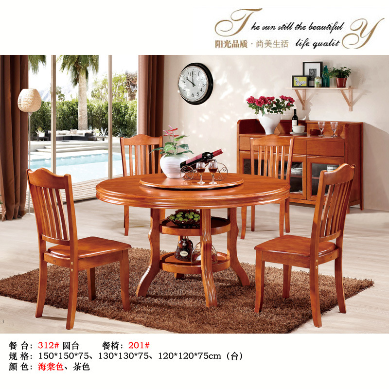 厂家直销品质保证批发橡木实木餐桌餐台椅1.5米方台328#